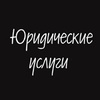 ООО «ЮрАвто»